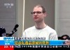 In this image taken from a video footage run by China's CCTV, Canadian Robert Lloyd Schellenberg attends his retrial at the Dalian Intermediate People's Court in Dalian, northeastern China's Liaoning province on Monday, Jan. 14, 2019. A Chinese court sentenced the Canadian man to death Monday in a sudden retrial in a drug smuggling case that is likely to escalate tensions between the countries over the arrest of a top Chinese technology executive. (CCTV via AP)