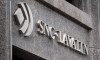 SNC-Lavalin Group Inc.'s stock fell to fresh lows Tuesday morning after Standard & Poor's downgraded its credit rating to junk status. The SNC-Lavalin headquarters is seen in Montreal on Tuesday, February 12, 2019. THE CANADIAN PRESS/Paul Chiasson