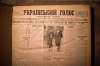 MIKAELA MACKENZIE / WINNIPEG FREE PRESS
A 1936 copy of Ukrainian Voice, which has been published since 1910. The paper is vacating its Winnipeg office today.