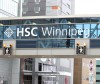 RUTH BONNEVILLE  /  WINNIPEG FREE PRESS 

Local - HSC 

Outside building photo of Health Science Centre for story on Manitoba Nurses Union considering an unprecedented move to discourage nurses from taking new jobs at the province's largest hospital in 2020.



Jan 02, 2020