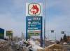 High gas prices are driving up interest in electric vehicles. (Jessica Lee / Winnipeg Free Press files)