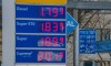 Petrol prices are displayed at a filling station in Frankfurt, Germany, Monday, March 2, 2026. (Andreas Arnold/dpa via AP)