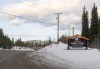 A welcome sign is seen entering the town of Tumbler Ridge, B.C., on Thursday, Feb. 12, 2026. THE CANADIAN PRESS/Christinne Muschi